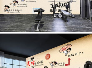 复古励志跆拳道文化墙复古怀旧餐厅背景墙图片素材 效果图下载