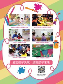 仅49元 澳维一站式教育月度特价语言 美术 跆拳道精品课程