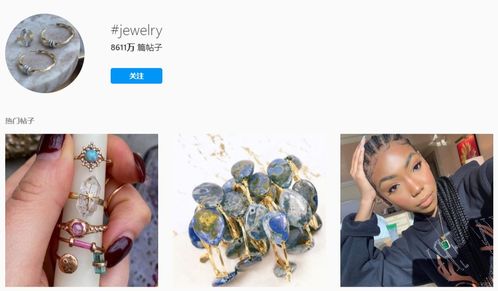 网红营销 如何找到合适的海外红人