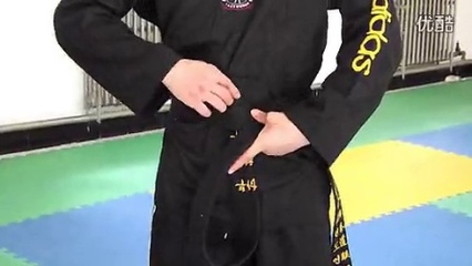 跆拳道腰带系法