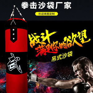 搏击武术跆拳道