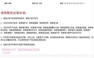 优魄跆拳道用具玩具礼品跆拳道器材道服儿童跆拳道护具奖品跆拳道纪念品道鞋