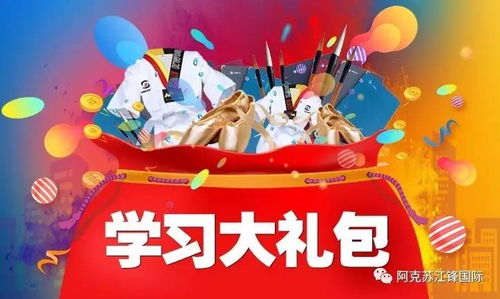 阿克苏人民有福啦,快来砸金蛋,千元大奖等你拿