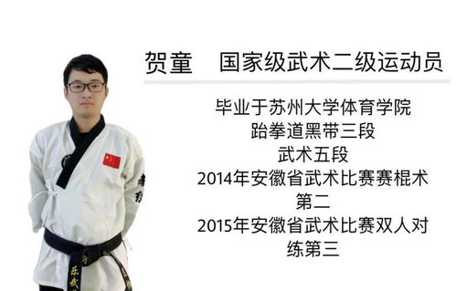 1元抢乐武跆拳道精品体验课2节 让孩子成功蜕变,强身健体更懂礼 适合3岁半 16岁少儿