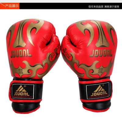 九段龙龙霸拳击手套 跆拳道搏击散打训练拳套沙包手套比赛手套