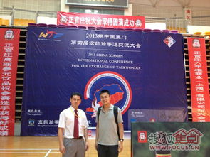 第四届宏翰杯跆拳道圆满落幕 正官庄倾力赞助，共促跆拳道发展