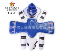 跆拳道护具全套优质商家置顶推荐产品