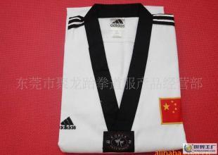 二手跆拳道服转让信息 配套黑带，一件起批，欢迎订购
